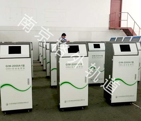 【鈑金加工】自動檢測儀